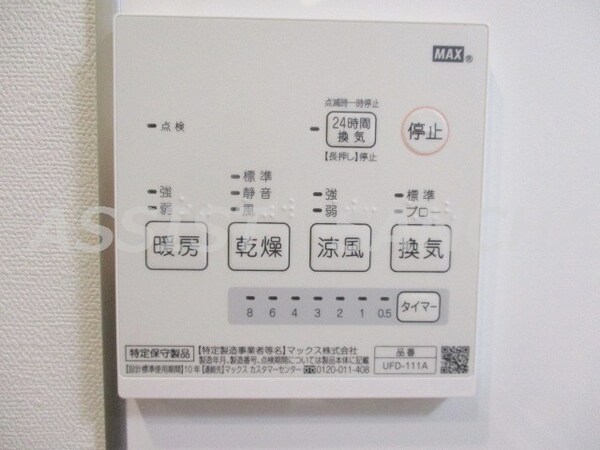 内装他