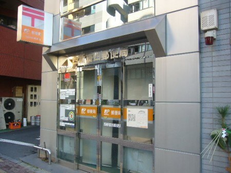 物件内観写真29　(西新宿四郵便局 1581m)