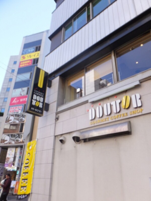 周辺環境(ドトールコーヒーショップ代々木店 2047m)