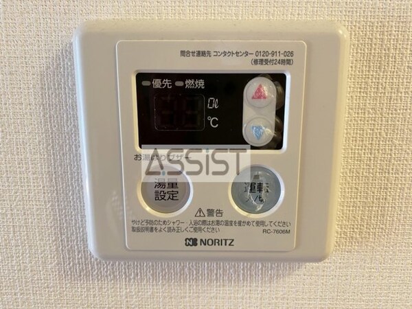 その他(※同物件同仕様の参考写真です)
