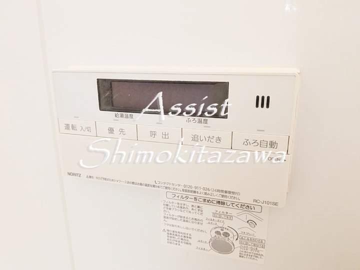 内観写真