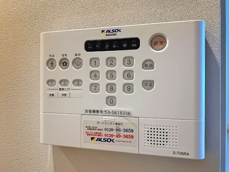 物件内観写真18　