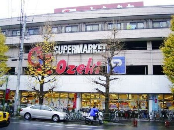 周辺環境(オオゼキ上町店 2455m)
