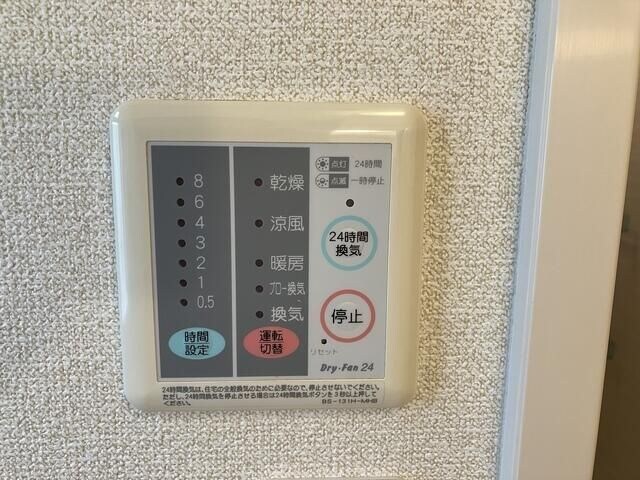 物件内観写真10　