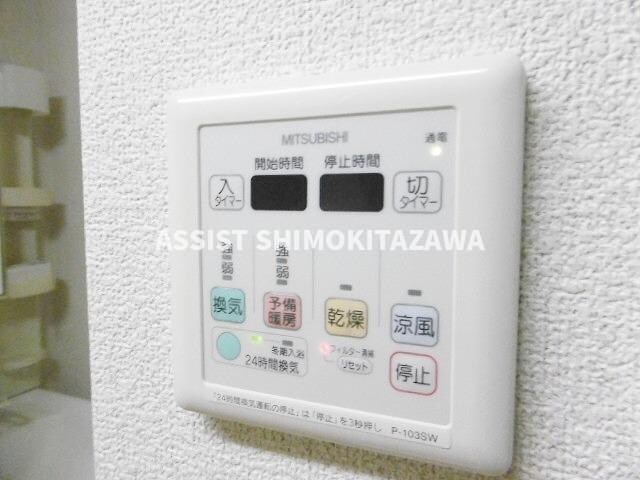 物件内観写真14　