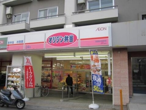 物件内観写真23　(オリジン世田谷代田店 2886m)