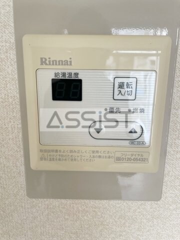 物件内観写真10　