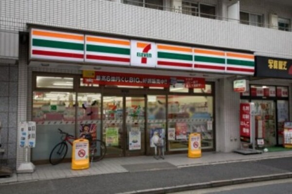 周辺環境(セブンイレブン代々木上原店 1421m)