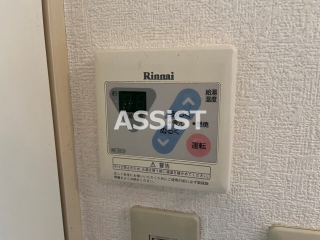 物件内観写真11　(※同物件の参考写真です)