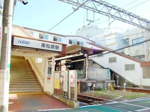 周辺環境(東松原駅 974m)