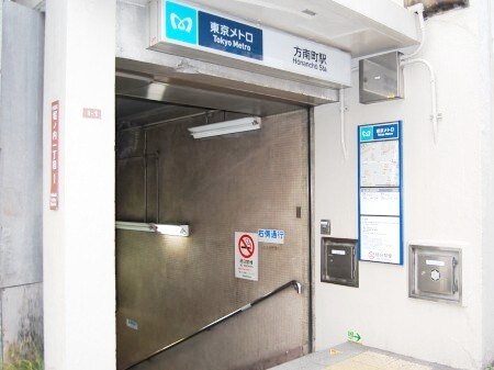 物件内観写真19　(方南町駅 1474m)