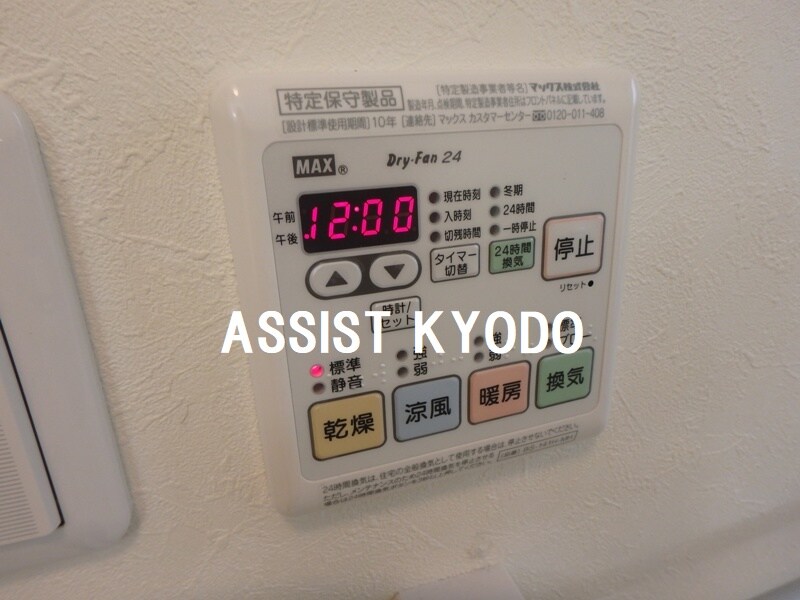 物件内観写真14　(参考：別号室の写真です)