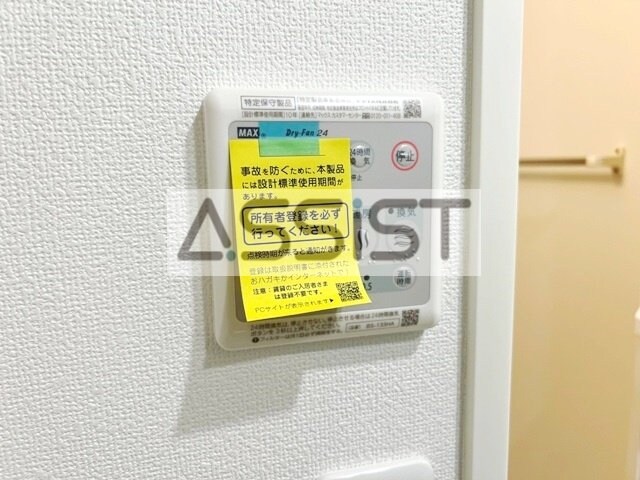 物件内観写真22　