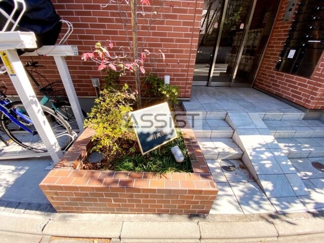 物件内観写真29　