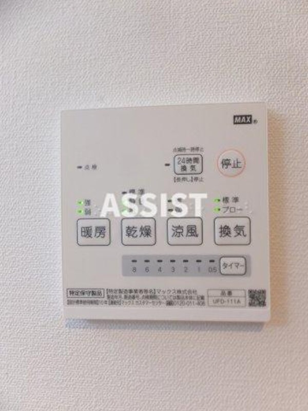 建物設備