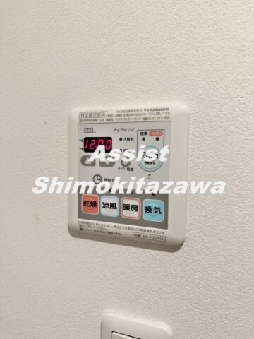 物件内観写真14　