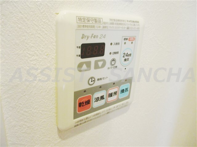 物件内観写真14　