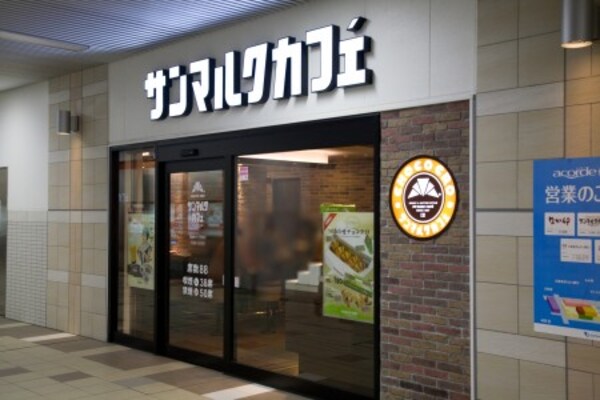 周辺環境(サンマルクカフェ　代々木上原店  3229m)