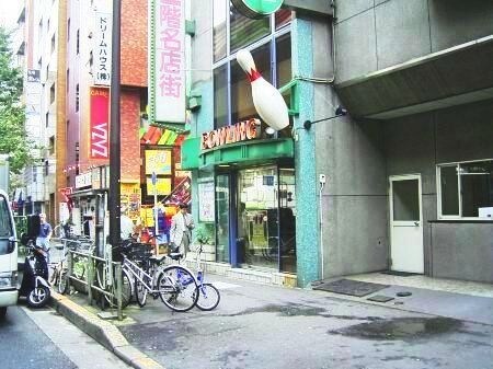 物件内観写真22　(笹塚ボウル 1099m)