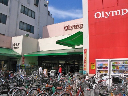 物件内観写真9　(オリンピック中野坂上店 1365m)