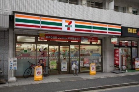 物件内観写真15　(セブンイレブン代々木上原店 2721m)