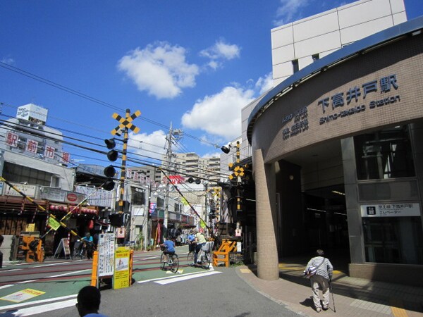 周辺環境(下高井戸駅 979m)