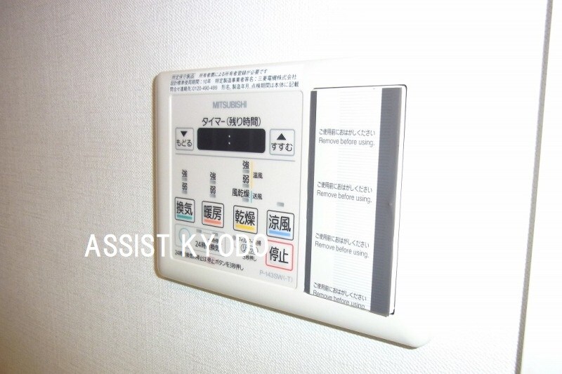 物件内観写真24　