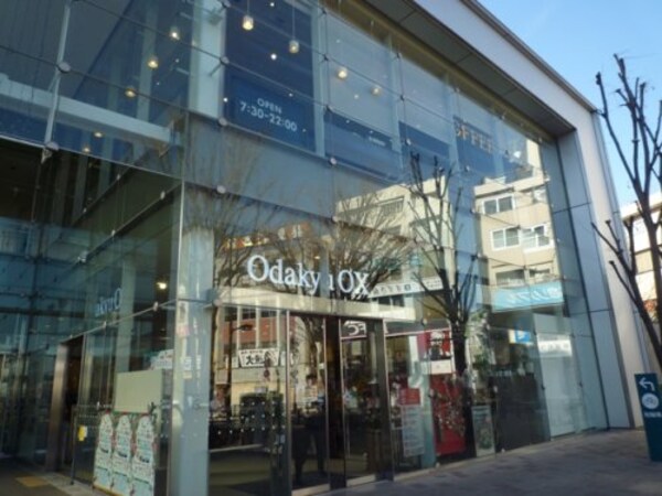 周辺環境(ODAKYUOX 1515m)