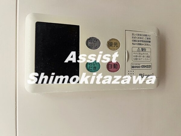 建物設備