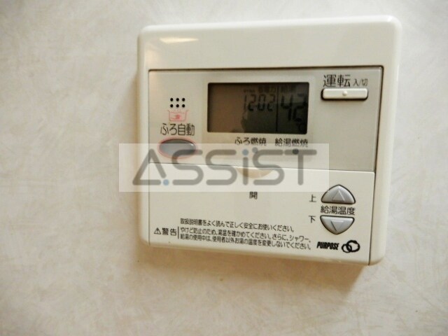 物件内観写真20　