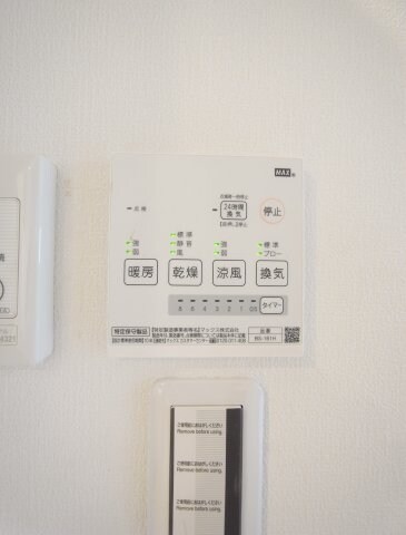 物件内観写真17　