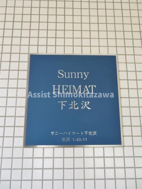 物件内観写真27　