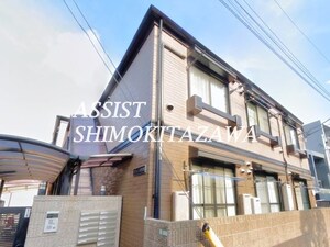サントノーレ明大前外観写真
