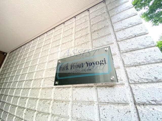 物件内観写真18　