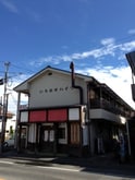 いちのせハイツ