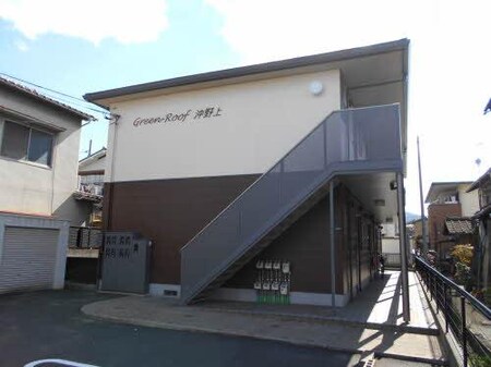 グリーンルーフ沖野上（Ｓ）外観写真
