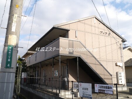 ヴィラⅡ（Ｄ）外観写真