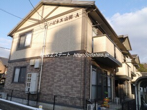 ハピネス山田（Ｄ）外観写真