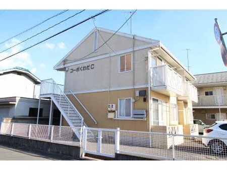 コーポくわだC棟（S)外観写真