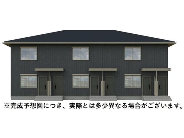 完成予想図