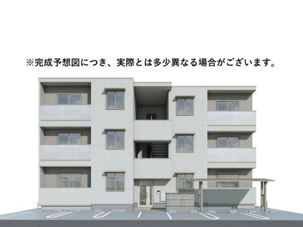 完成予想図