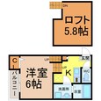 アップルハイムの間取図