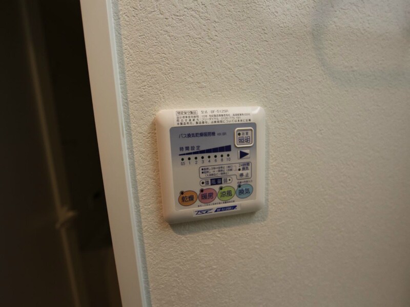 物件内観写真10　(浴室暖房乾燥機　24時間換気機能付バスルーム)