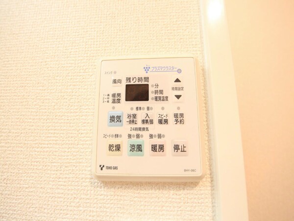 その他設備(浴室暖房乾燥機付)