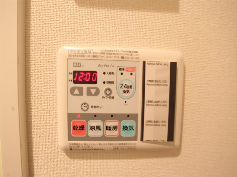 物件内観写真12　(浴室暖房乾燥機付　24時間換気機能付バスルーム)
