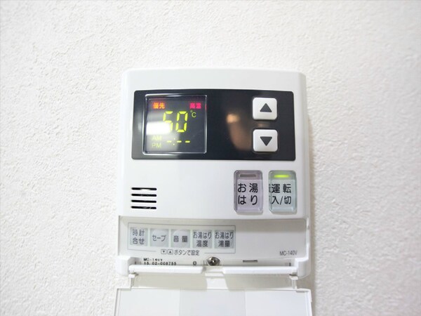 その他(お湯はり機能付給湯設備)
