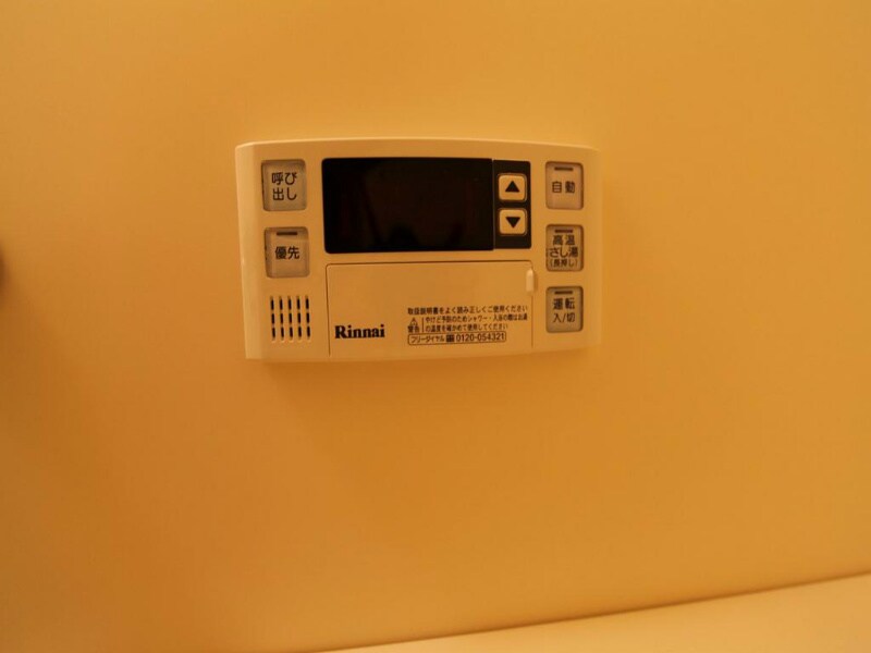 物件内観写真13　(給湯設備　オートバス・高温さし湯機能完備)