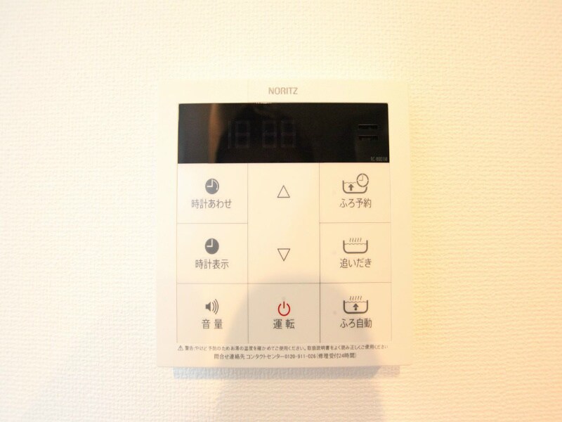 物件内観写真22　(追い焚き付　オートバス機能付給湯設備)