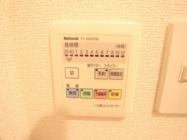 その他設備(浴室暖房乾燥機付バスルーム)