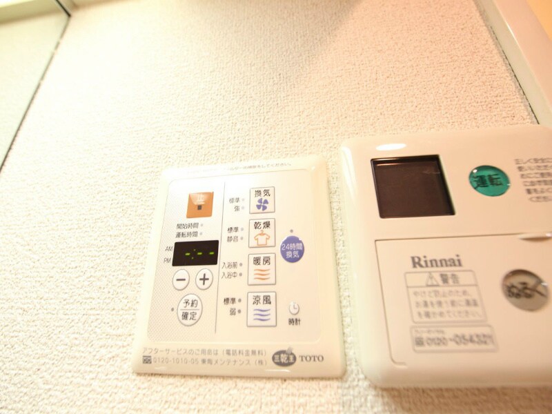 物件内観写真11　(浴室暖房乾燥機付　24時間換気機能付バスルーム)